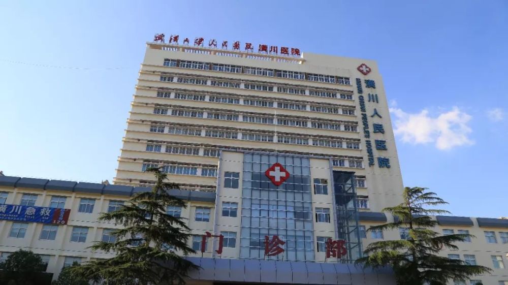 确定了 潢川人民医院西院新址选在这里 附近居民有福了