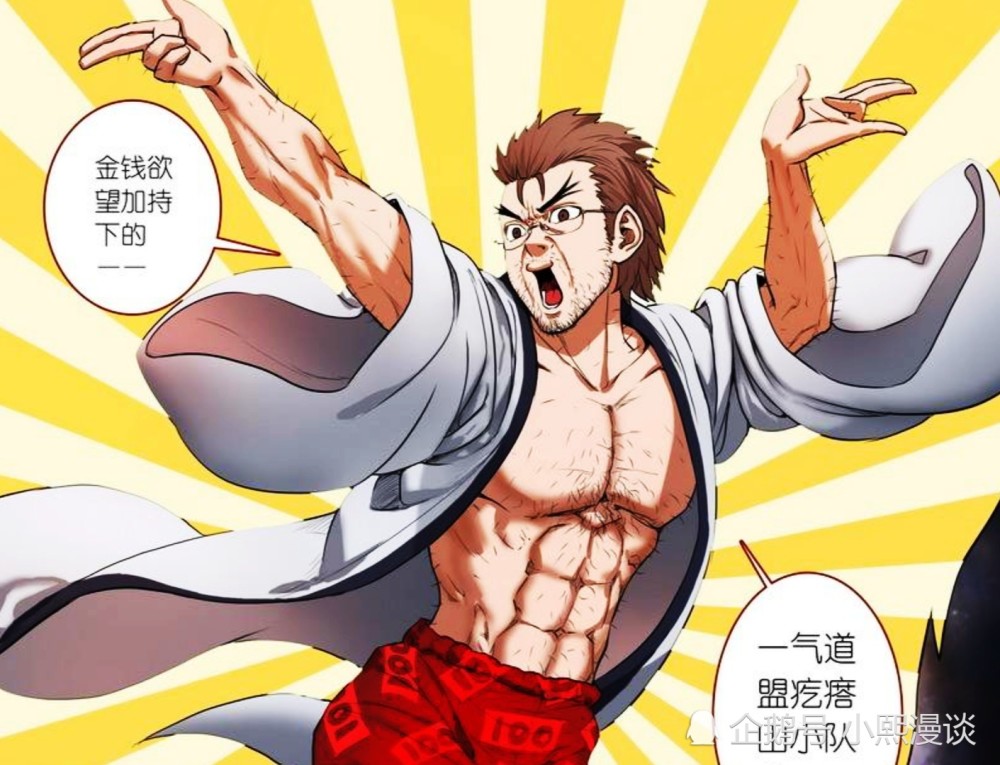 狐妖小红娘:为啥白月初父亲如此神秘?几个伏笔证明白裘恩的强大