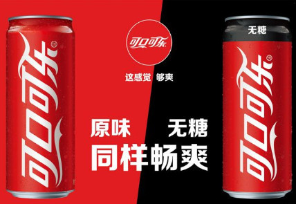 为什么无糖可乐没有糖,却还是那么甜?无糖真