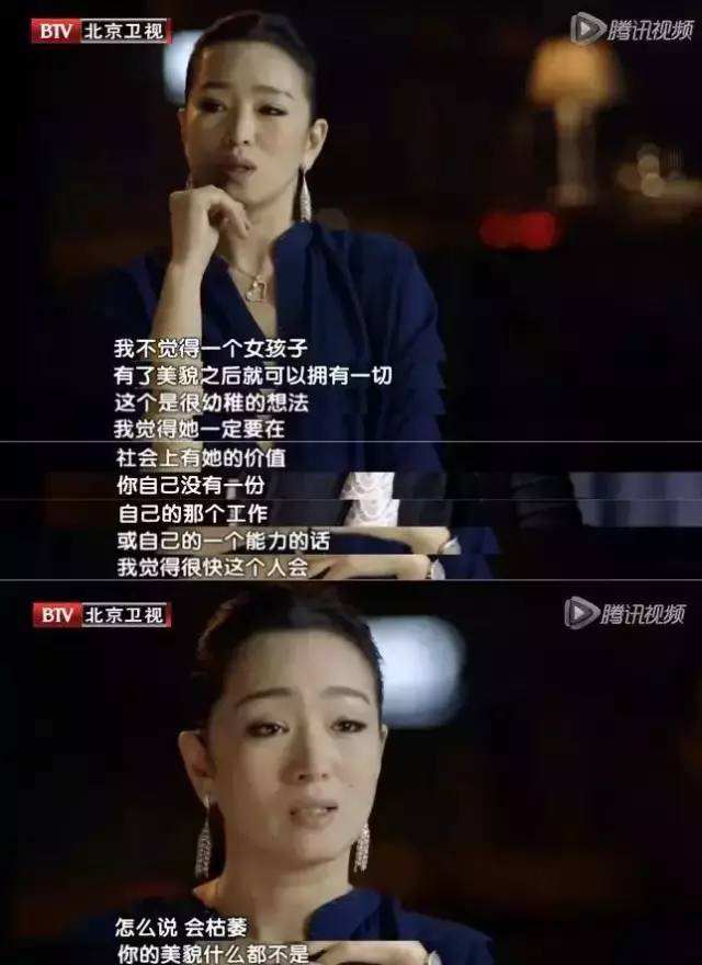 巩俐|《夺冠》爆火：55岁的巩俐，凭什么演郎平？