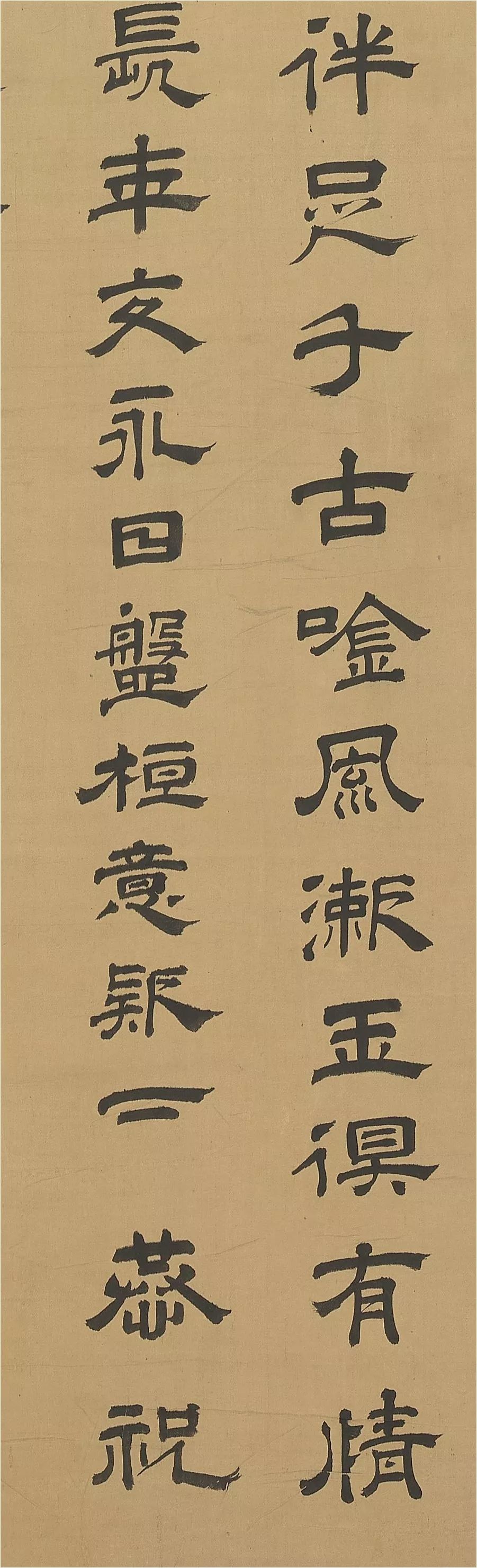 清初隶书第一王时敏《隶书诗轴》