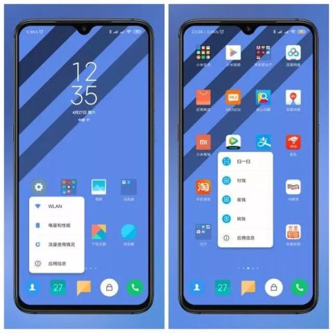 Miui系统迎来大更新 这个桌面你一定喜欢