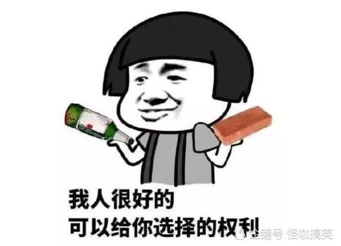 長的漂亮了不起啊!妹子竟無言以對,還開心地笑了起來.