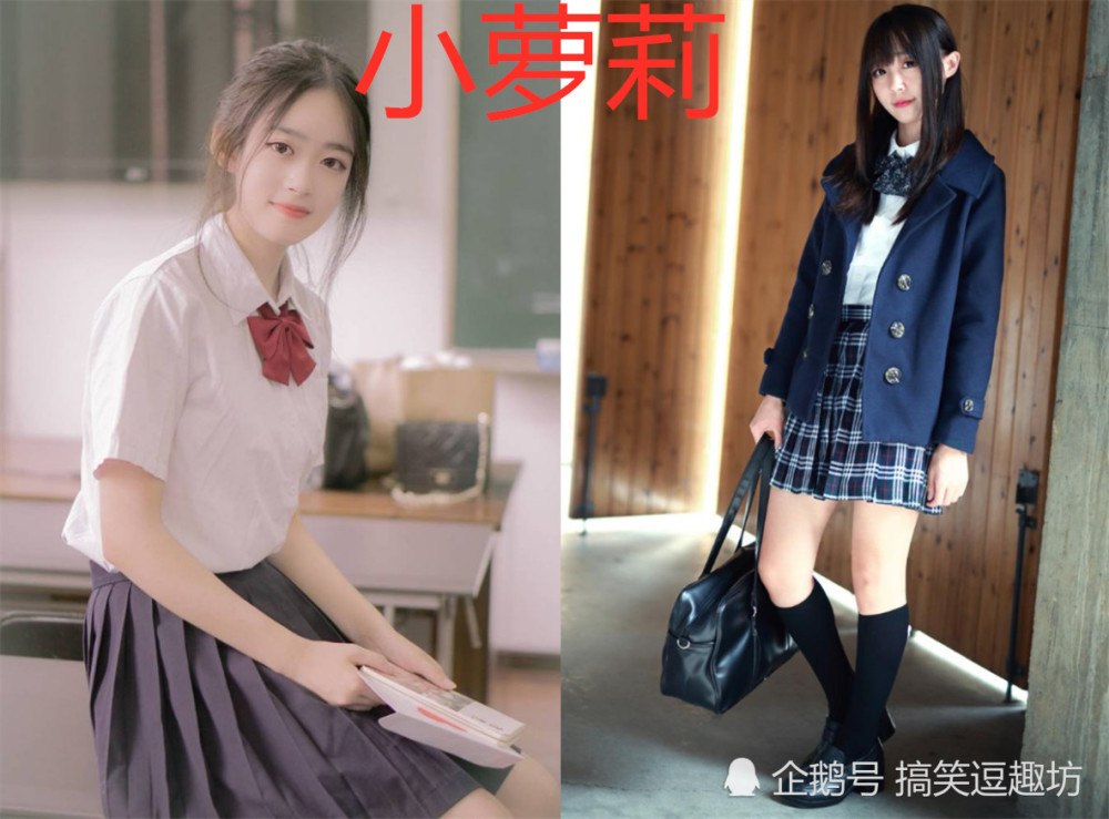 同样是 穿jk制服 小萝莉vs抠脚大汉 网友 先哭为敬