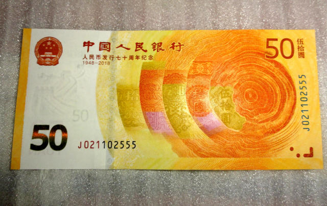 这张新50元纪念钞,已经跌了26元,还会跌多少?