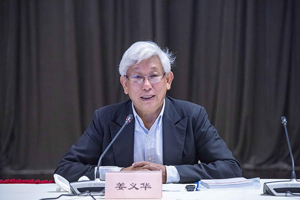 姜义华对于上海解放初期的统一战线工作,复旦大学历史系特聘资深教授