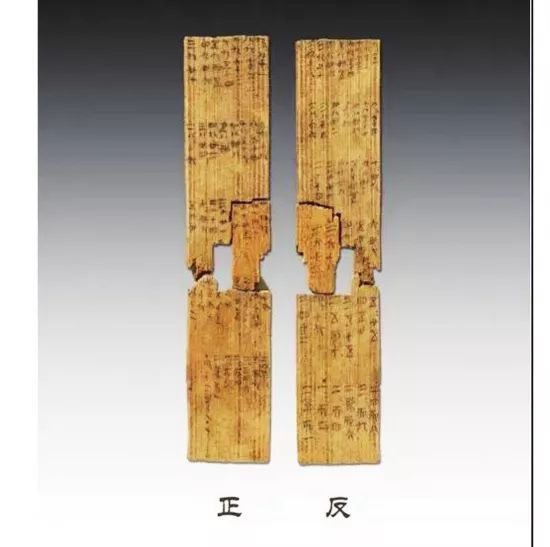 里耶古城(秦简)博物馆 九九乘法表 竹简 最早古代乘法口诀表