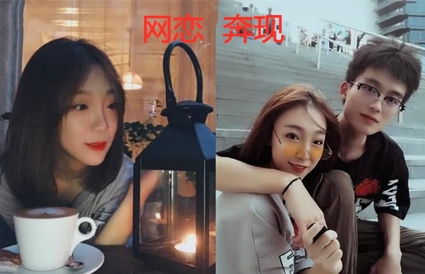 网恋奔现成功是什么神仙体验?看到最后这一组,单身狗:我哭了