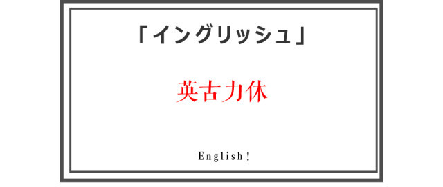 人口日的英文_世界人口日(2)