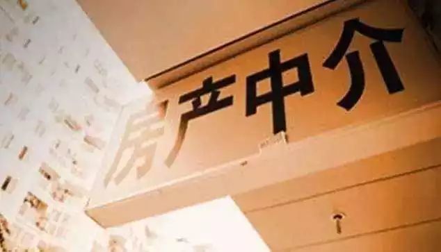 电话公布！中介、物业等有涉黑涉恶行为，这样举报 ↘