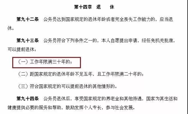 腾讯内容开放平台