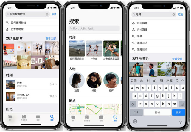 用iphone制作专属 回忆 影片让你在520大撒狗粮 腾讯网