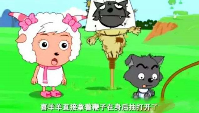 喜羊羊最黑暗的一集灰太狼被鞭子狂抽小羊原来如此残忍