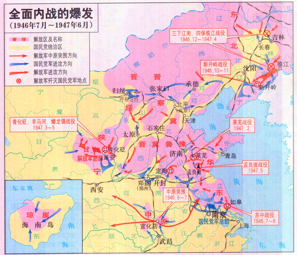 抗日战争胜利后,国共双方进行了一系列的和谈,但1946年6月国民党军队