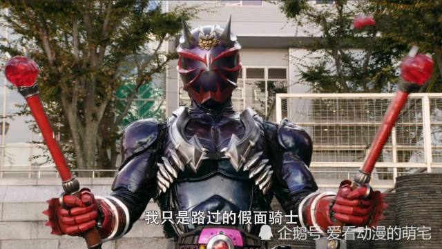 假面骑士排名前排名_假面骑士01新搞笑剧情设定不破下岗再就业前大队长