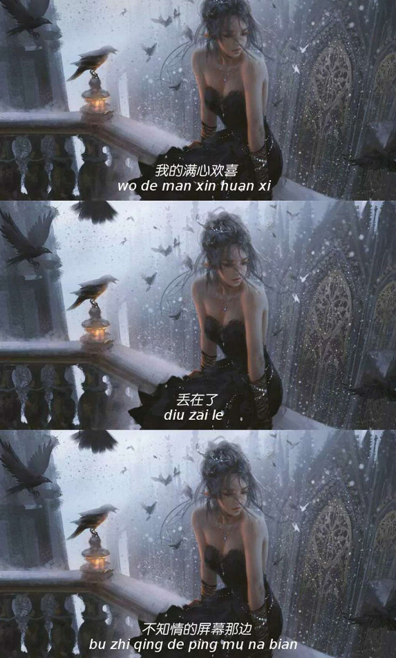 微丧心酸拼接壁纸在一无所有的年纪我连快乐都给不起自己