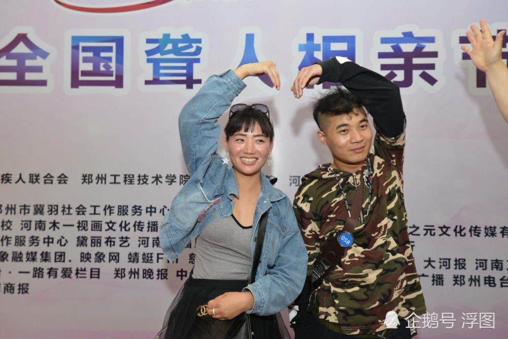 第十届全国聋人相亲节在郑州举行数十名男生"争抢"一名女孩