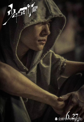 易烊千玺《少年的你》定档,光头引热议,看见女