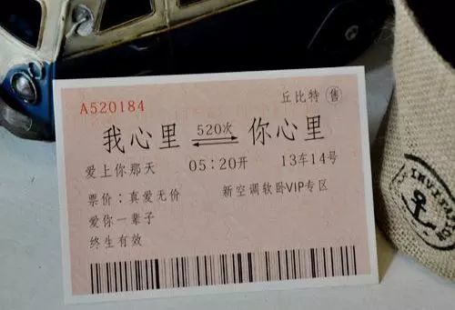 又双叒叕到了 一年一度的"520"了 自从"520"被谐音解读为"我爱你" 5月