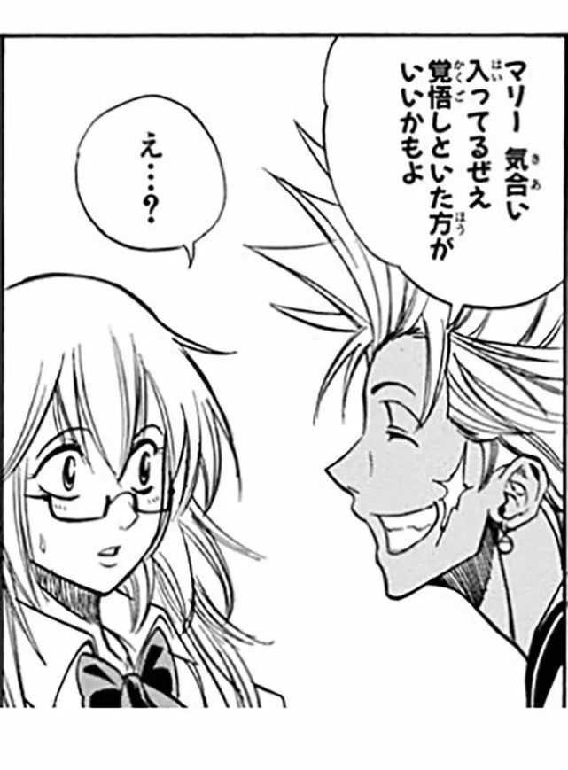 话题 是演出手法还是作画崩坏呢 关于动漫画歪嘴画法问题