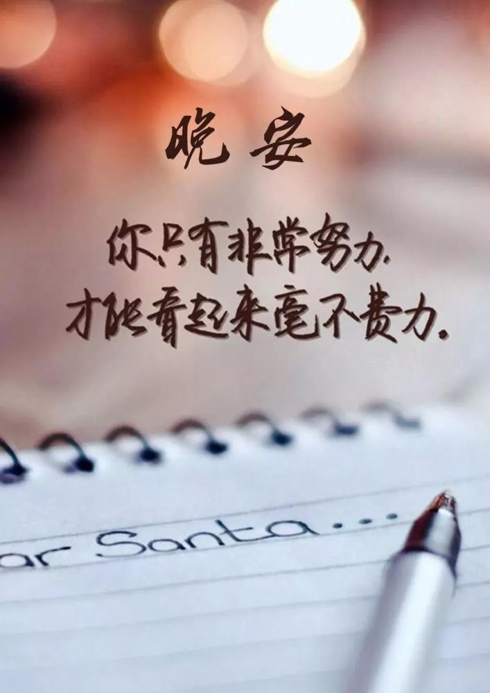 励志说说 腾讯网