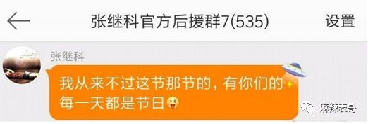 郑爽|郑爽又 叒卖二手货翻车了！这么好圈粉的事她怎么都能做砸？