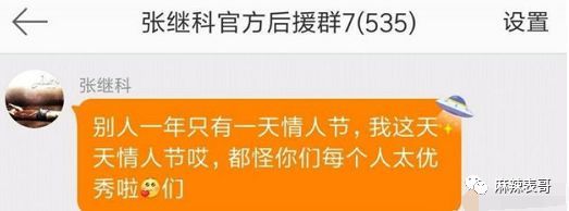 郑爽|郑爽又 叒卖二手货翻车了！这么好圈粉的事她怎么都能做砸？