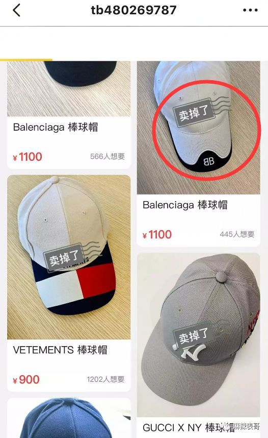 郑爽|郑爽又 叒卖二手货翻车了！这么好圈粉的事她怎么都能做砸？