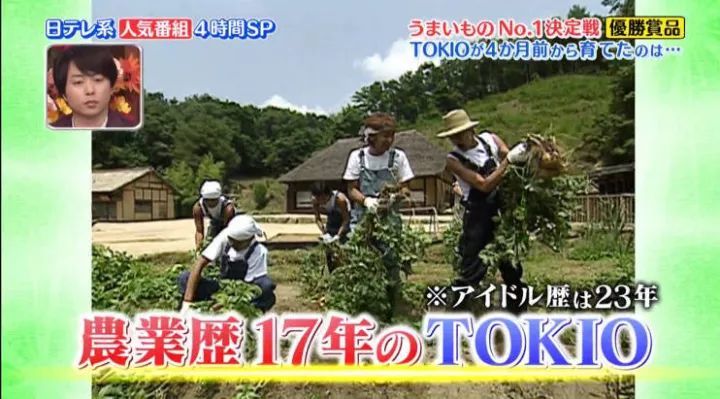 杰尼斯事务所|杰尼斯官宣长濑智也退社，或将正式引退