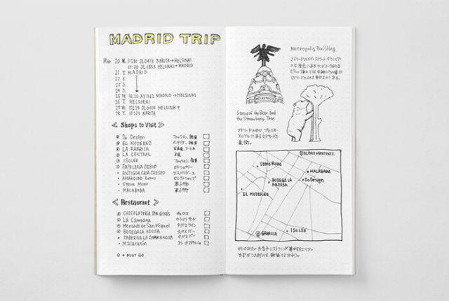 旅人笔记本再出新品 独一无二的文具赐予你独一无二的旅程