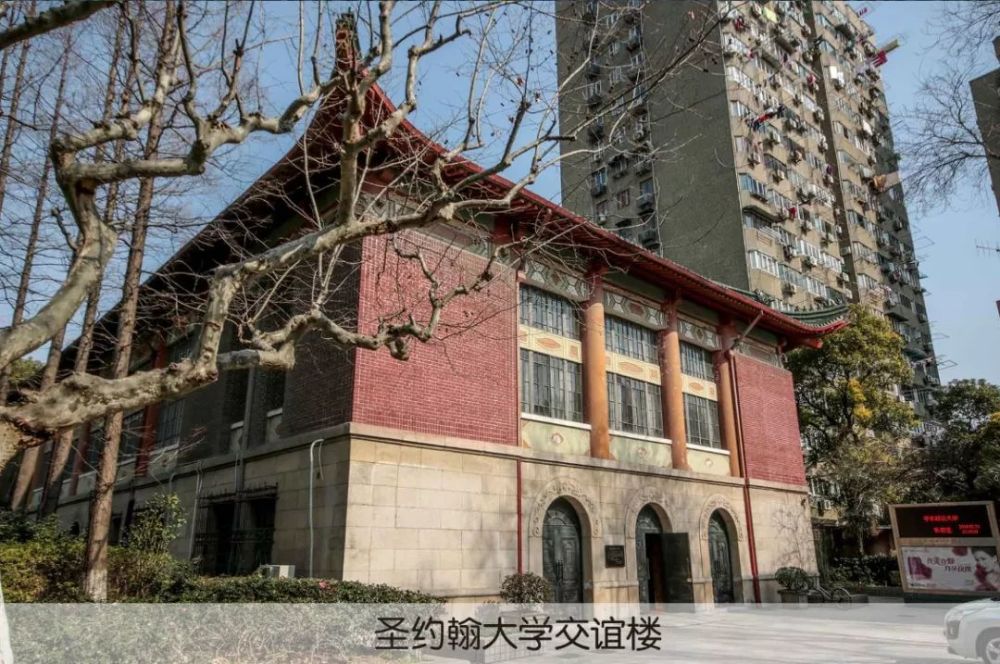 70年前珍贵史料公布!大名鼎鼎的"圣约翰大学"原来是这样的