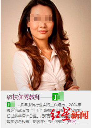 广州致13伤奔驰女司机系高校教师？校工作人员：待警方通报