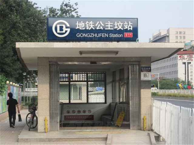 北京公主坟地铁站图片