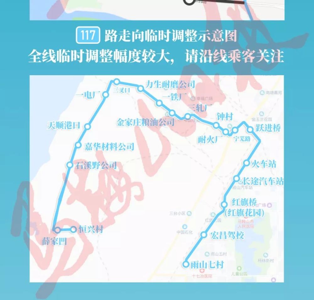 滨江欢 乐 世 界 调 整 为 万 达 广 场 —— 万 家 花 园 ,线 路