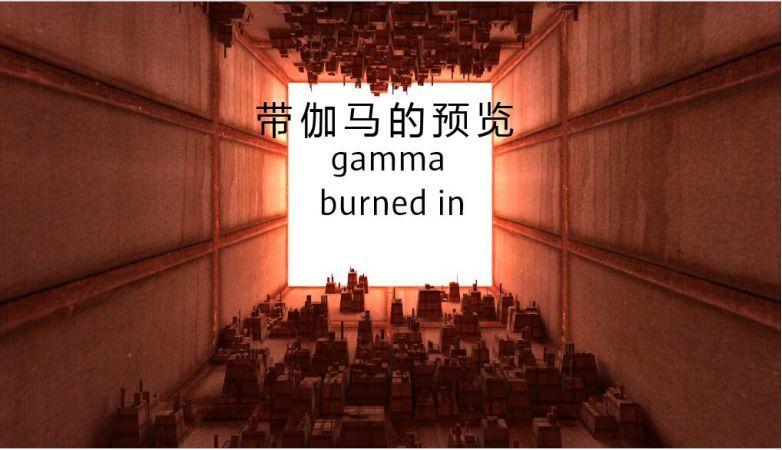 3dmax小技巧第7期关于伽马22你想要知道的一切