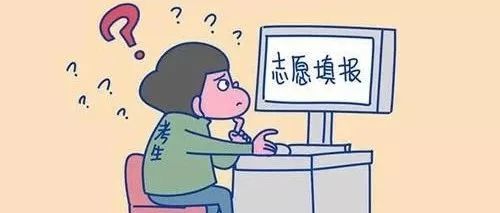 2020遂宁中考成绩排名2020年四川遂宁中考查分方式及注意事项