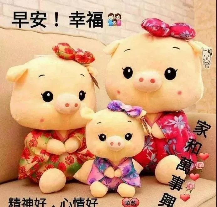 朋友圈早安问候语图片带字,最美群发清晨早安问候祝福图片_腾讯新闻