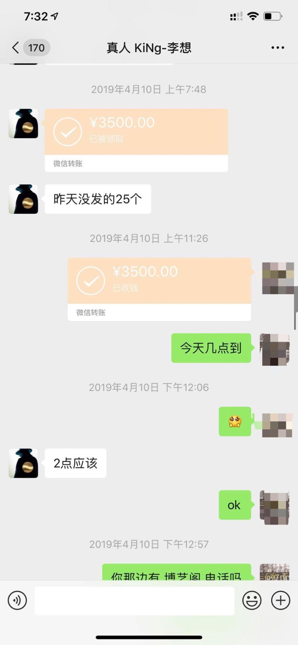 808比特币创始人颜万卫 炮制比特币风险大_外国的比特币便宜中国的比特币贵为什么?_比特币的危害