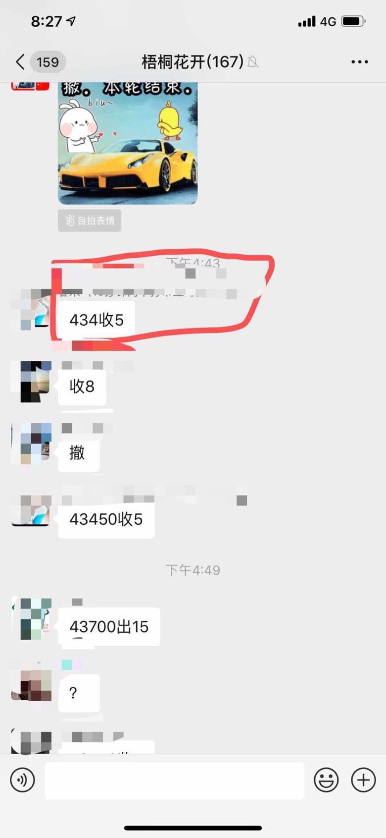 比特币的危害_808比特币创始人颜万卫 炮制比特币风险大_外国的比特币便宜中国的比特币贵为什么?