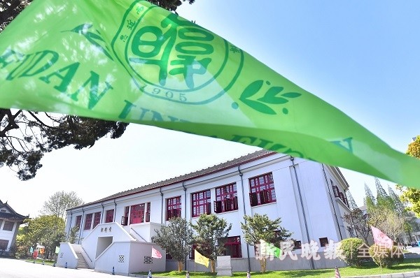 复旦与中国宝武结对子 互派校外辅导员和企业顾问