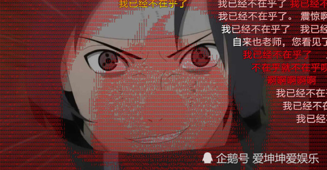 B站有多狠?看到《火影忍者》的高级弹幕,网友