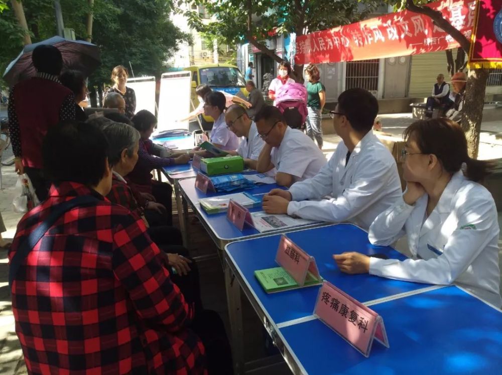 陕西广播电视报联合第一人民医院等单位开展 "转作风改文风走基层"