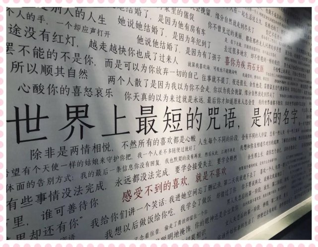 失恋博物馆中 心酸 语录 现实又扎心 最后说出了多少人的心声