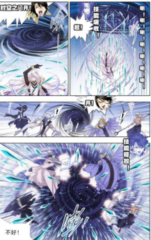 武魂殿的人开始动手了,不过古榕和剑尘心看起来一点都不慌,他们配合多