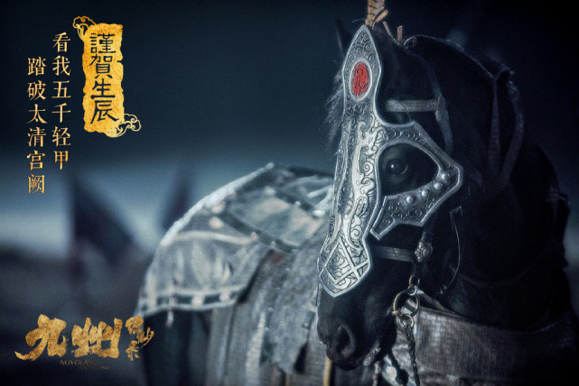 九州10大陆战军团离国赤旅雷骑朔北白狼团而最厉害是它