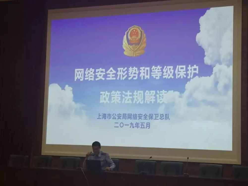 【净网2019】完善等级保护测评 增强网络安全