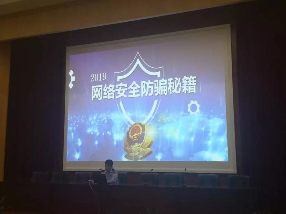 【净网2019】完善等级保护测评 增强网络安全