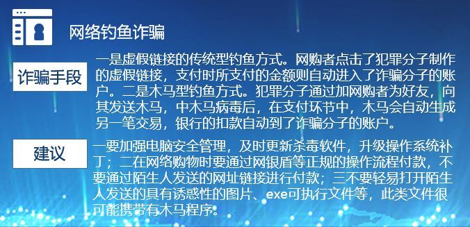 【净网2019】完善等级保护测评 增强网络安全