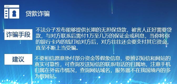 【净网2019】完善等级保护测评 增强网络安全