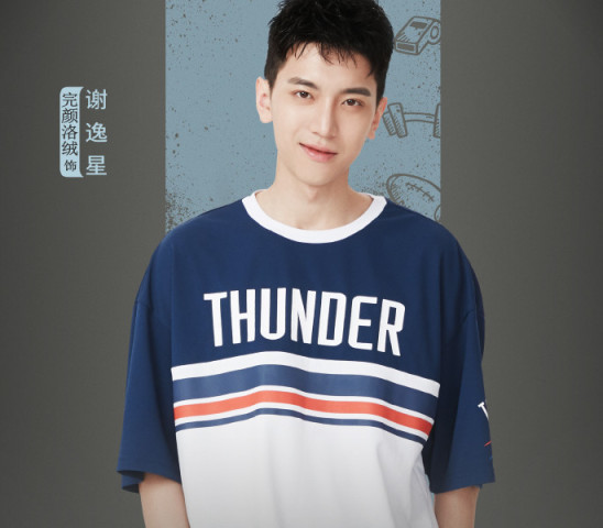 《致我们甜甜小美满》海报,"火箭少女"两位成员加盟,男主更帅